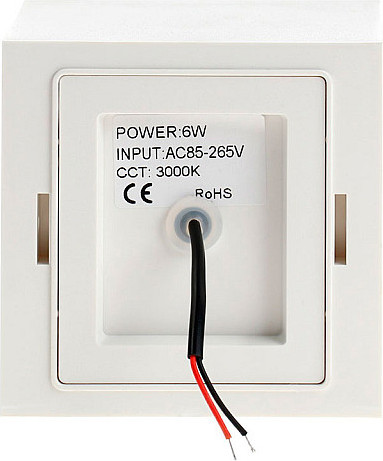 Бра уличное Sima-Land Куб FSD-063 / 10084233