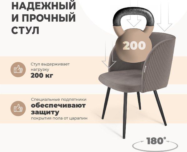 Стул Sheffilton SHT-ST33-4/S1470-VP