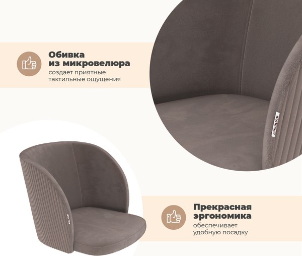 Стул Sheffilton SHT-ST33-4/S1470-VP