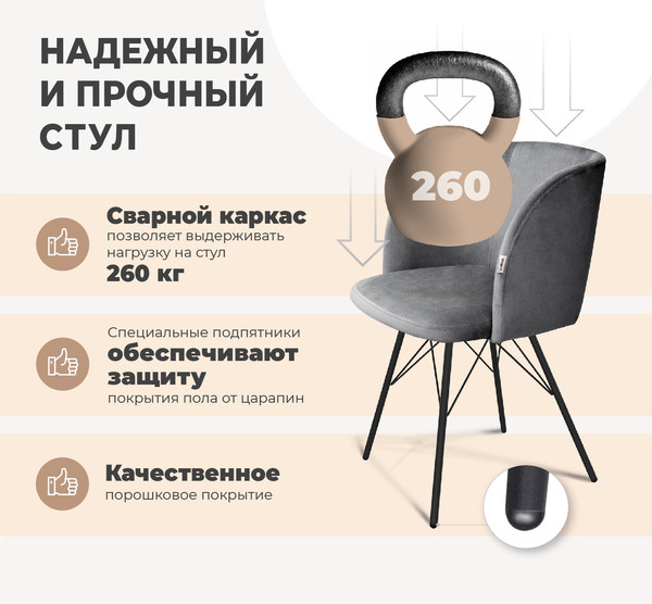 Стул Sheffilton SHT-ST33/S37