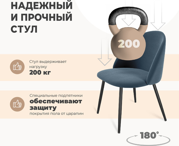 Стул Sheffilton SHT-ST35/S1470-VP