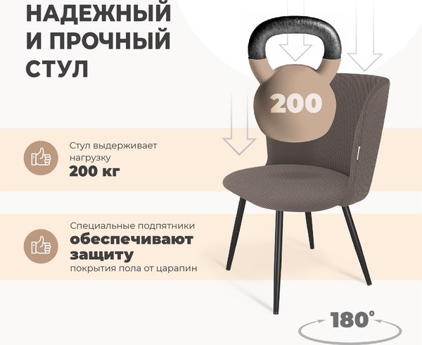 Стул Sheffilton SHT-ST36/S1470-VP