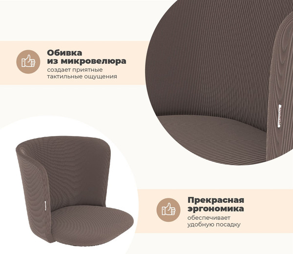 Стул Sheffilton SHT-ST36/S95-W