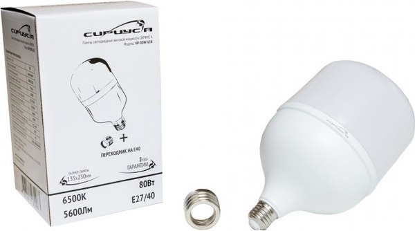 Лампа СириусА HP-80W-65K
