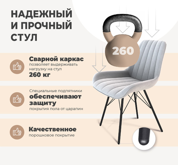 Стул Sheffilton SHT-ST37/S37