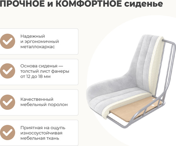 Стул Sheffilton SHT-ST37/S45-1