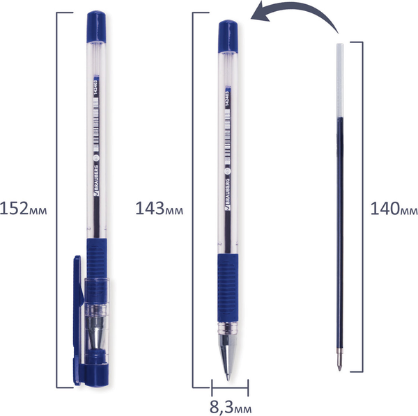 Ручка шариковая Brauberg X-Writer / 142403