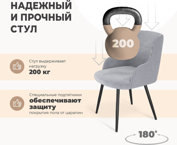 Стул Sheffilton SHT-ST39-4/S1470-VP (стальной серый/вельвет/черный муар)