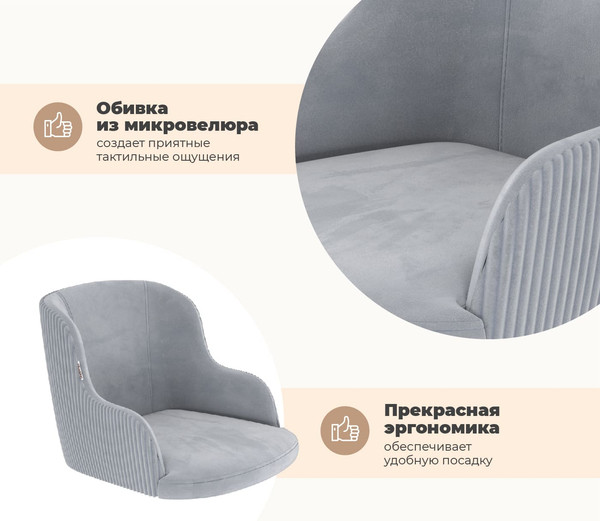 Стул Sheffilton SHT-ST39-4/S183