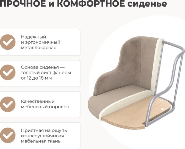 Стул Sheffilton SHT-ST39-4/S37