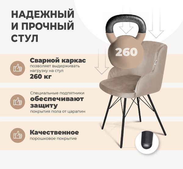 Стул Sheffilton SHT-ST39-4/S37