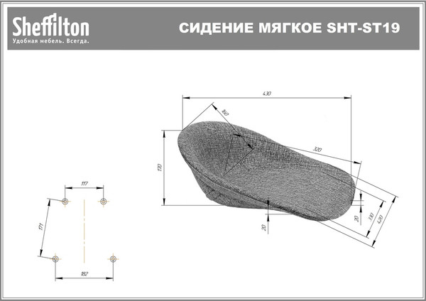 Стул барный Sheffilton SHT-ST19-SF2/S1480