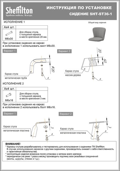 Стул барный Sheffilton SHT-ST36-1/S148-1