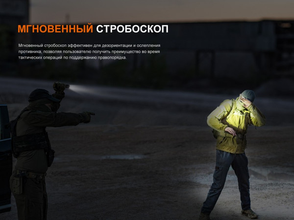 Фонарь Fenix Light TK17 