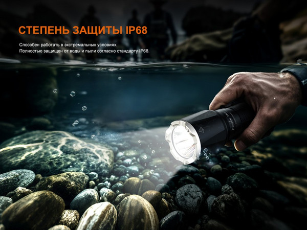 Фонарь Fenix Light TK17 