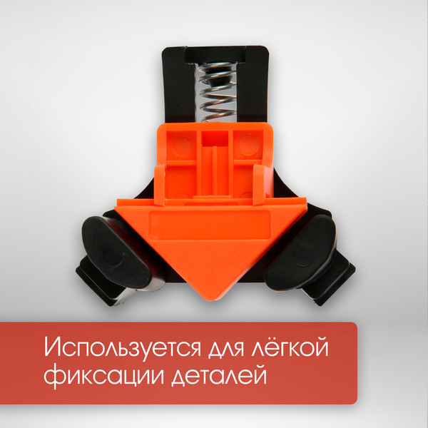 Струбцина LOM Мини / 9845889