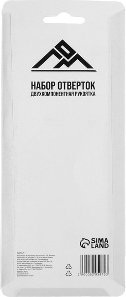 Набор отверток LOM 5295975