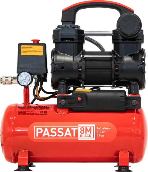 Воздушный компрессор AURORA Passat-8m Black