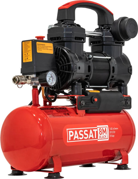 Воздушный компрессор AURORA Passat-8m Black