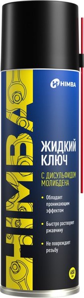 Смазка техническая Himba Liquid Key / 56542 - фото