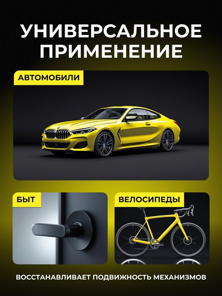 Смазка техническая Himba Liquid Key / 56542