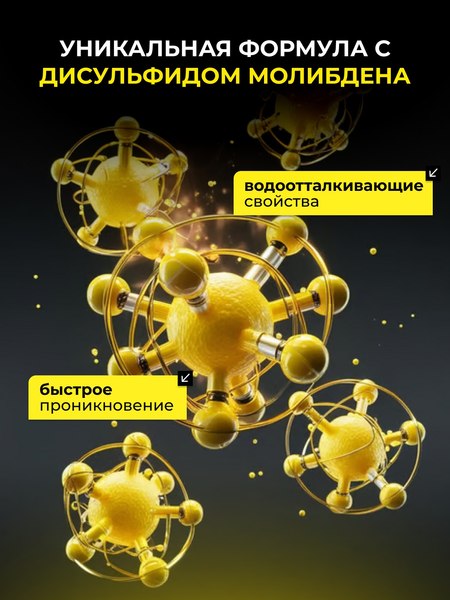 Смазка техническая Himba Liquid Key / 56542