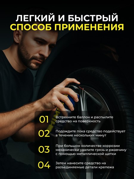 Смазка техническая Himba Liquid Key / 56542