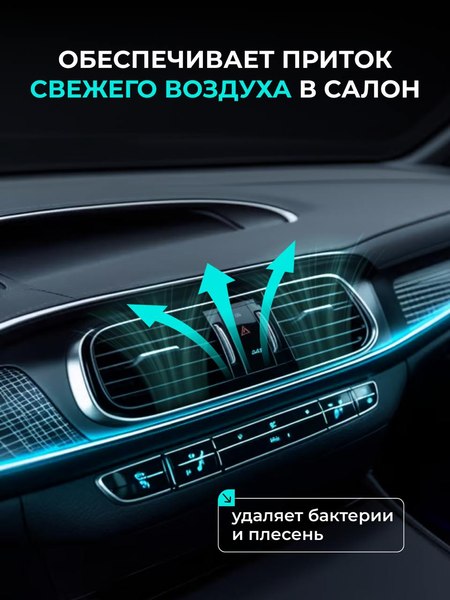 Очиститель системы кондиционирования Himba Пенный / 56610