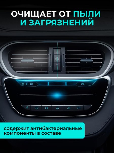 Очиститель системы кондиционирования Himba Пенный / 56610