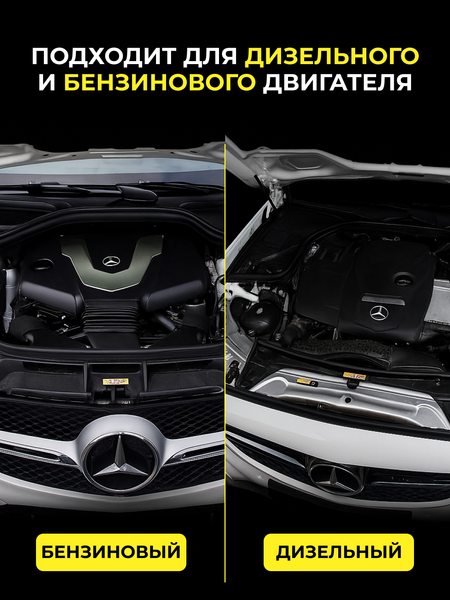 Присадка Himba В моторное масло / 56530