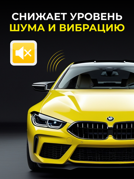 Присадка Himba В моторное масло / 56530