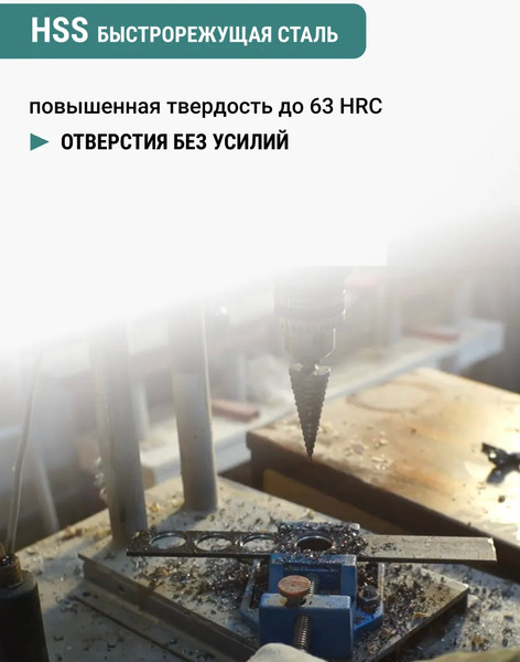 Набор сверл Vira 551406