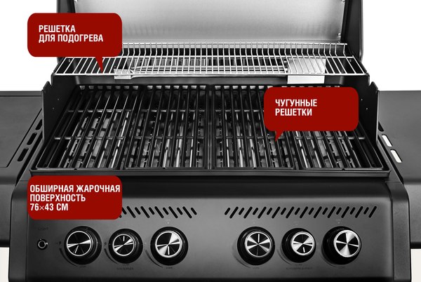 Газовый гриль Start Grill Chimera Elite 500