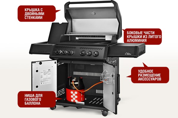 Газовый гриль Start Grill Chimera Elite 500