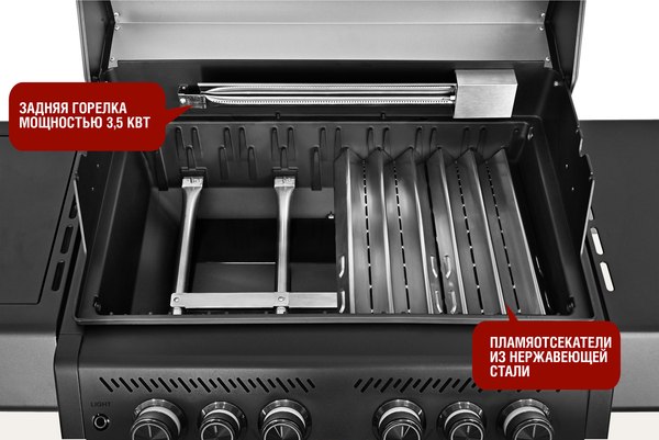 Газовый гриль Start Grill Chimera Elite 500