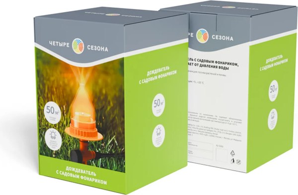 Дождеватель Четыре сезона 62-0301