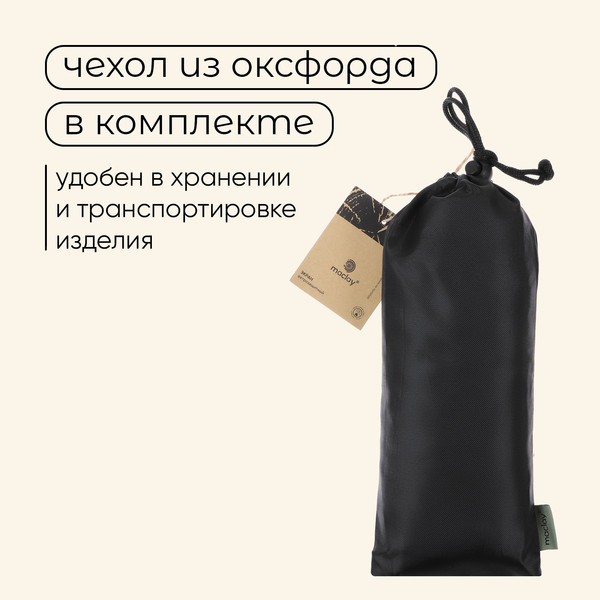 Экран ветрозащитный для горелки Maclay 10199161