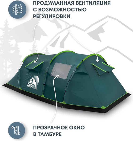 Палатка RSP Outdoor Wild 4 / T-WIL-4-GN (зеленый)