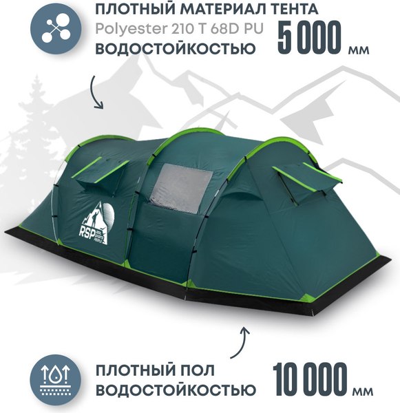 Палатка RSP Outdoor Wild 4 / T-WIL-4-GN (зеленый)