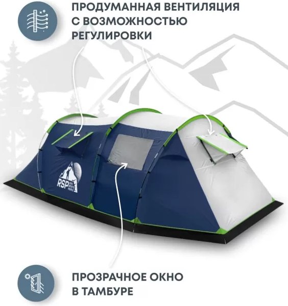 Палатка RSP Outdoor Wild 4 / T-WIL-4-B (синий)