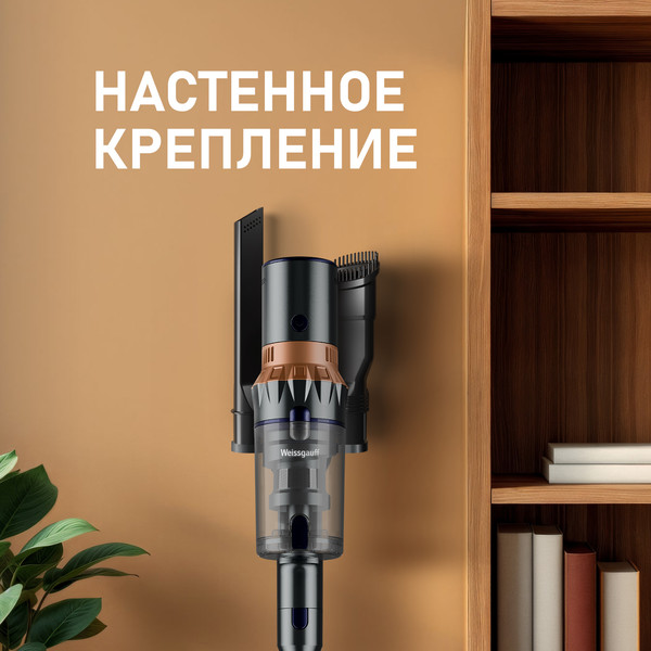 Вертикальный пылесос Weissgauff V12 BLDC 630 Marine X-Treme Turbo