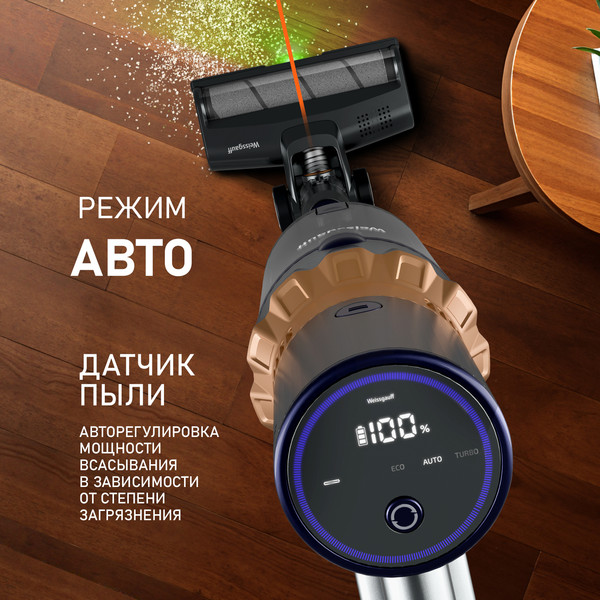 Вертикальный пылесос Weissgauff V12 BLDC 630 Marine X-Treme Turbo