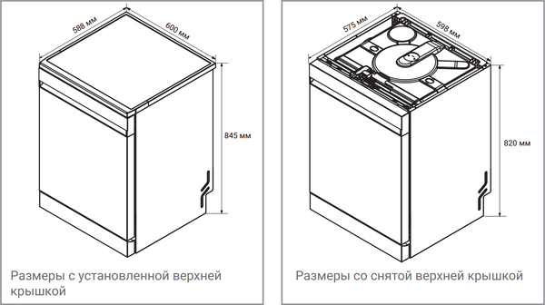 Посудомоечная машина Weissgauff DW 796 Touch Autoopen