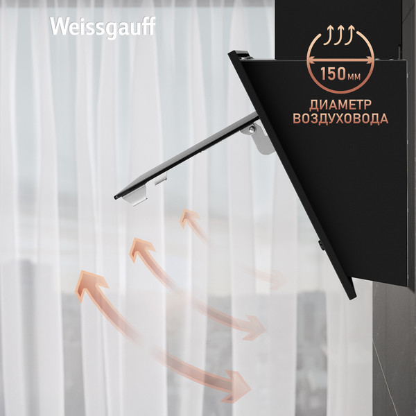 Вытяжка наклонная Weissgauff Yota 500 PB BL