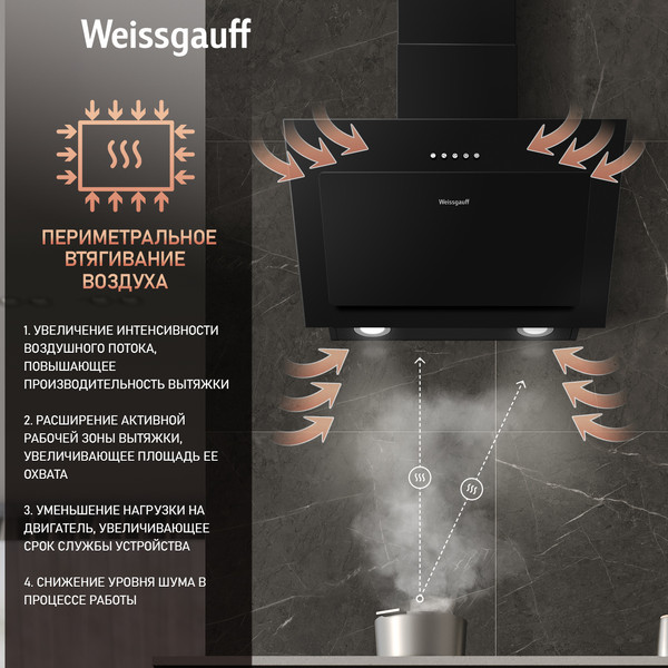 Вытяжка наклонная Weissgauff Yota 500 PB BL