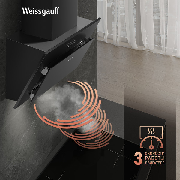 Вытяжка наклонная Weissgauff Yota 500 PB BL