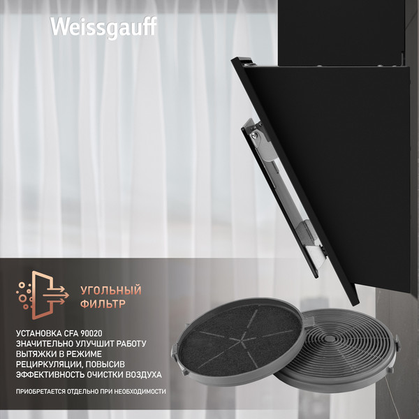 Вытяжка наклонная Weissgauff Yota 500 PB BL