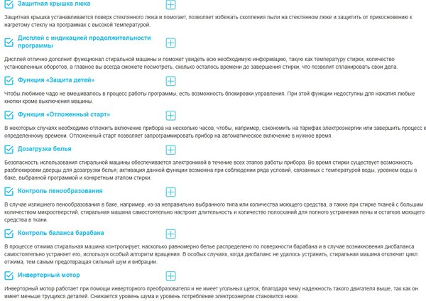 Стирально-сушильная машина Korting KWD 48IT1496