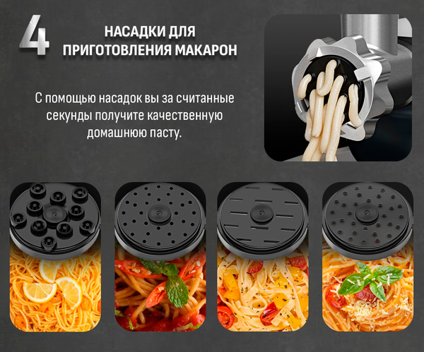 Кухонный комбайн Aresa AR-1711