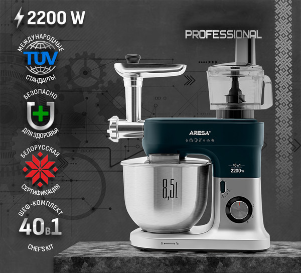 Кухонный комбайн Aresa AR-1711